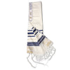 Grand Tallit en Laine Pure - Bleu avec des rayures dorées